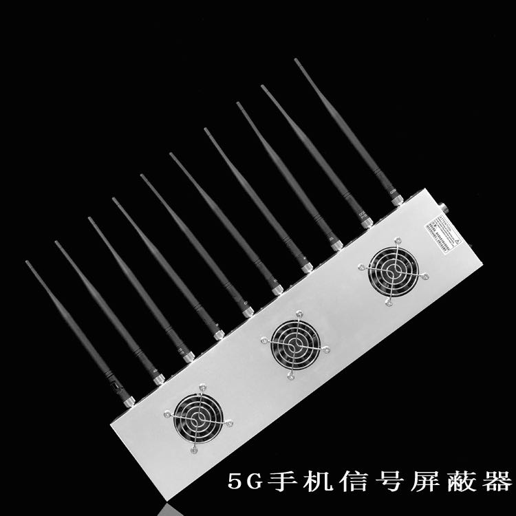 聂荣外置10天线移动通信干扰器