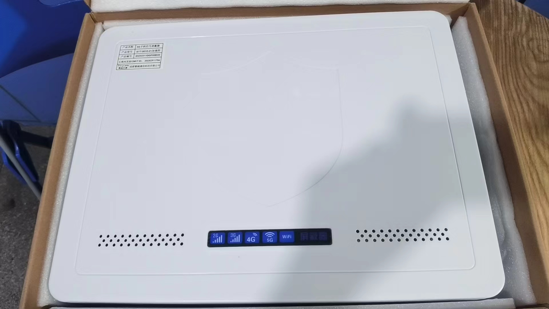  聂荣内置21路移动通信干扰器