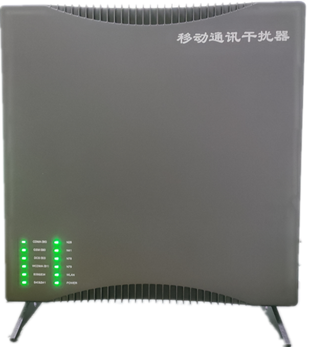  聂荣信令级放装型数字移动通信干扰器