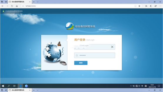  聂荣无线通信对讲调度网管系统