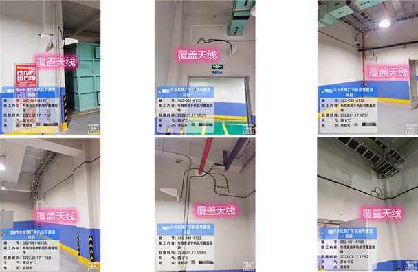  聂荣污水处理净水厂地下箱体覆盖案例